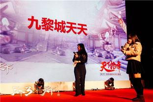 成都十周年爆料新闻,回顾辉煌历程，展望未来蓝图