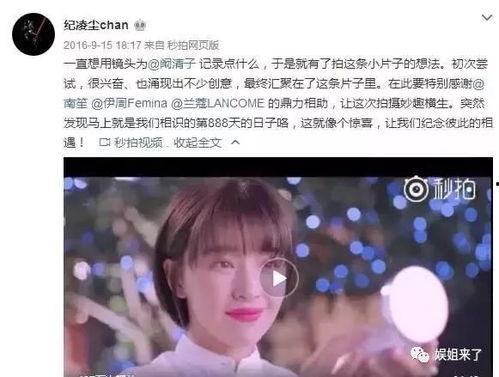 爆料阚清子谢依辰视频在线观看,揭秘幕后真相与情感纠葛